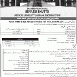 Shaheed Mohtarma Benazir Bhutto Medical University Larkana Admission Notice 2014 for MBBS & BDS Session 2014-2015 in Chandka Medical College Larkana, Ghulam Muhammad Mahar Medical College Sukkur & Bibi Aseefa Dental College Larkana