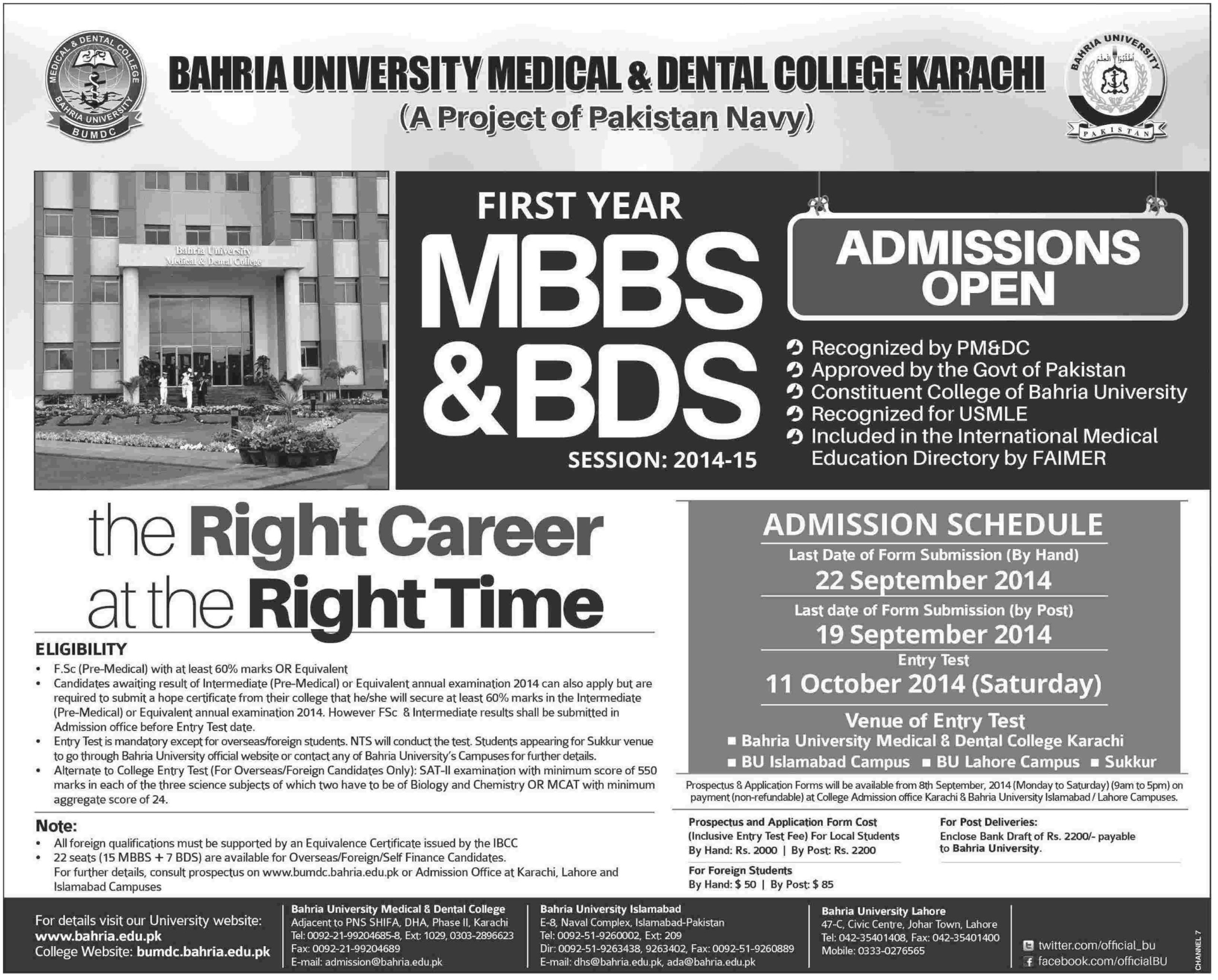 Bahria University Medical & Dental College Karachi Admission Notice 2014