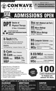 Comwave Institute Of Science & Information Technology Islamabad Admission Notice 2014 for Doctor of Physical Therapy (DPT)