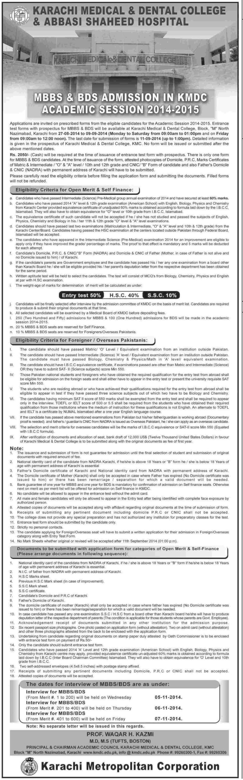 Karachi Medical & Dental College Admission Notice 2014