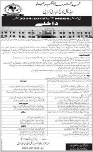 Shaheed Mohtarma Benazir Bhutto Medical College Lyari Karachi Admission Notice 2014 for Bachelor of Medicine, Bachelor of Surgery (MBBS)