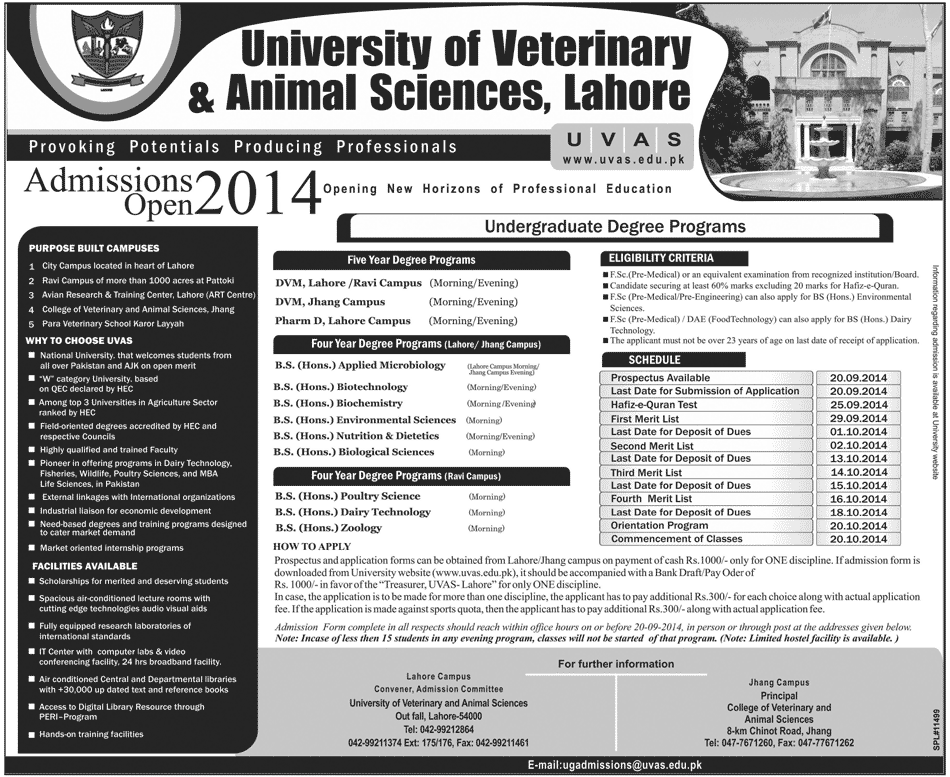 University of Veterinary and Animal Sciences (UVAS) Jhang Campus Admission Notice 2014 for Doctor of Veterinary Medicine (DVM)
