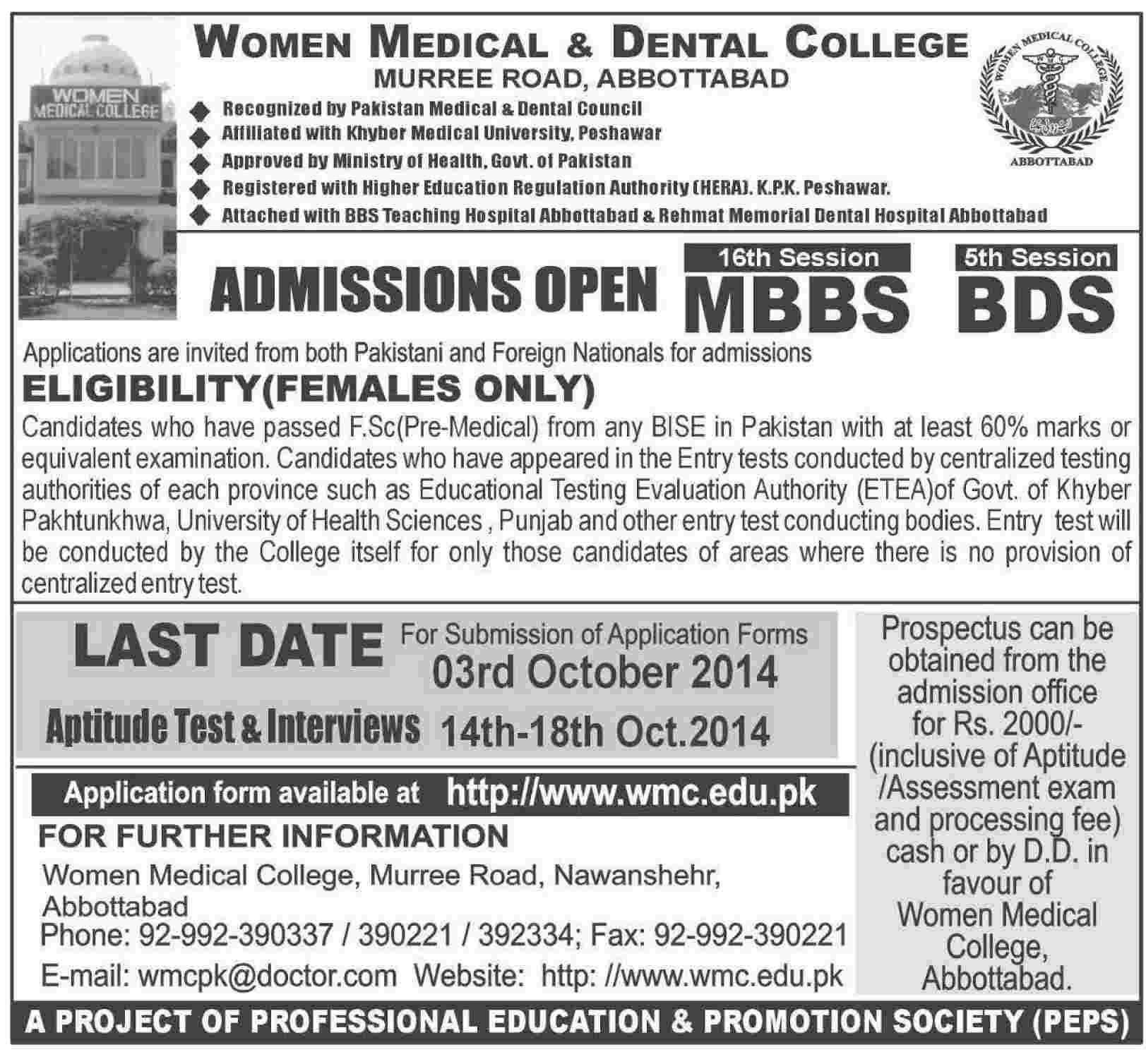 Women Medical College & Dental College Abbottabad Admission Notice 2014 for Bachelor of Dental Surgery (BDS), Bachelor of Medicine, Bachelor of Surgery (MBBS)