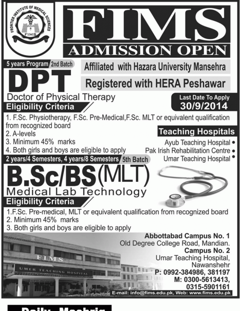 Frontier Institute of Medical Sciences Abbottabad Admission Notice 2014 for Doctor of Physical Therapy (DPT)