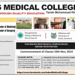 Indus Medical College Tando Muhammad Khan Admission Notice 2014-2015 for Bachelor of Medicine, Bachelor of Surgery (MBBS)