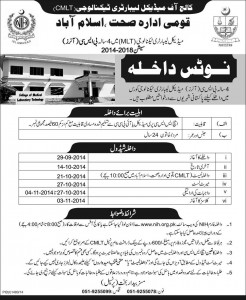 National Institute of Health (NIH) Islamabad, College of Medical Laboratory Technology (CMLT) Islamabad Admission Notice 2014 for B.Sc. (Hons.) Medical Laboratory Technology