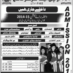 The OPF Girls College Islamabad Admission Notice 2014-2015 for BA & B.Sc.BEd (Physics, Chemistry, Botany, Zoology, Mathematics, Computer Studies, Economics, Education Political Science, Statistics, History, Applied Psychology, English Literature, Arabic & Islamic Studies)