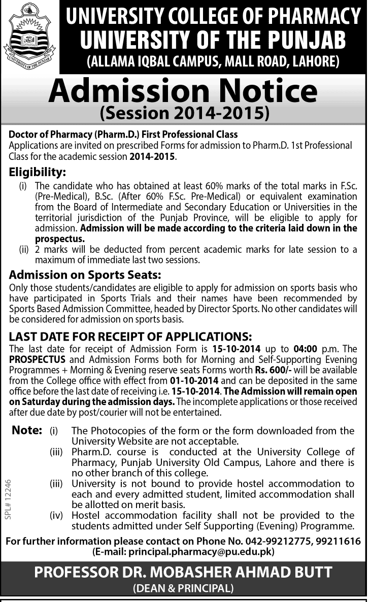 University College of Pharmacy Lahore, University of the Punjab (PU) Lahore Admission Notice 2014 for Doctor of Pharmacy (Pharm-D)