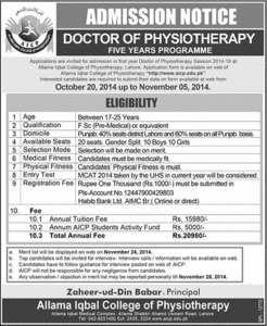 Allama Iqbal College of Physiotherapy (AICP) Lahore Admission Notice 2014-2015 for Doctor of Physical Therapy (DPT)
