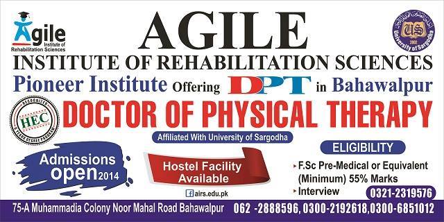 Agile Institute of Rehabilitation Sciences (AIRS) Bahawalpur Admission Notice 2014-2015 for Doctor of Physical Therapy (DPT)