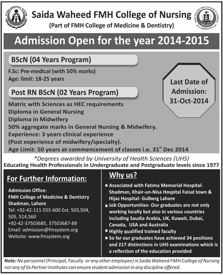 FMH College of Medicine & Dentistry Lahore, Saida Waheed FMH College of Nursing Lahore Admission Notice 2014-2015 for Generic BScN, Post RN BScN