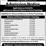 Bahauddin Zakariya University Sahiwal Campus Admission Notice 2015