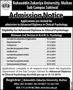 Bahauddin Zakariya University Sahiwal Campus Admission Notice 2015