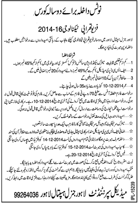 Lahore General Hospital Admission Notice 2015