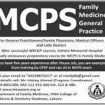 MCPS Family Medicine/General Practice Admission in FMH College of Medicine & Dentistry Lahore