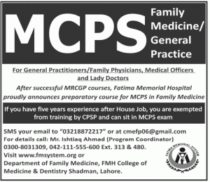 MCPS Family Medicine/General Practice Admission in FMH College of Medicine & Dentistry Lahore