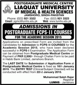Postgraduate FCPS-II Courses Admission in LUMHS Jamshoro