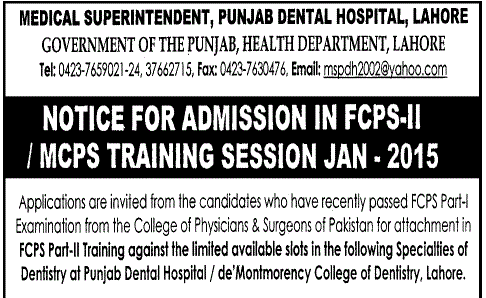 FCPS-II / MCPS Admission Notice Punjab Dental Hospital Lahore 2015
