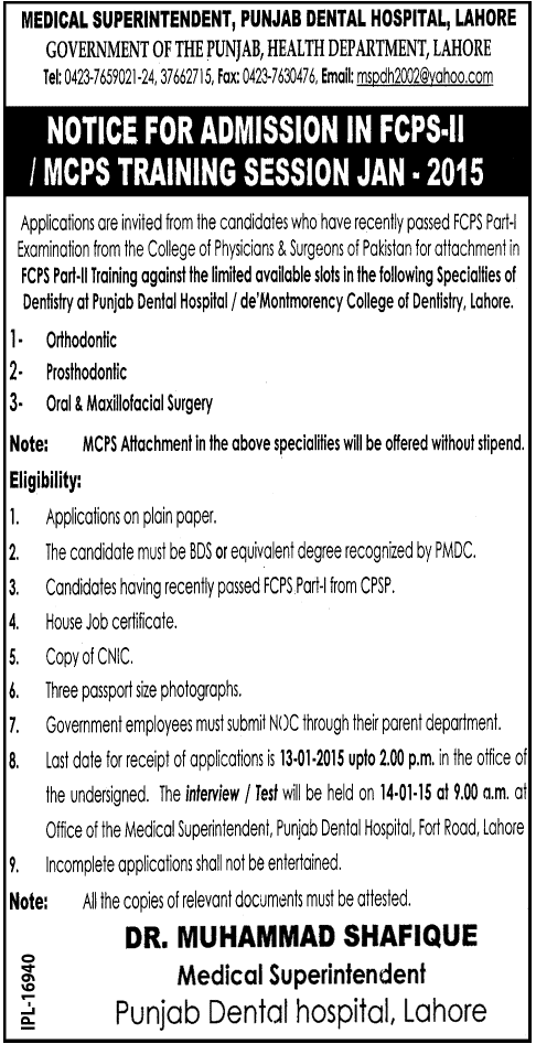 FCPS-II / MCPS Admission Notice Punjab Dental Hospital Lahore 2015