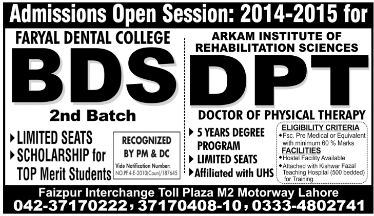 Faryal Dental College Lahore DPT Admission 2015