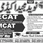 Naveed Majeed Academy Lahore MCAT, ECAT & NUST Admission 2015