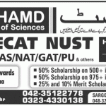 Al-Hamd Institute of Sciences Lahore MCAT, ECAT & NUST Admission 2015