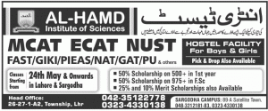 Al-Hamd Institute of Sciences Lahore MCAT, ECAT & NUST Admission 2015