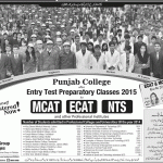 Punjab Group of Colleges Lahore MCAT, ECAT and NTS Admission 2015