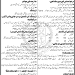 Pakistan Marine Academy Admission 54th Batch 2016-2017