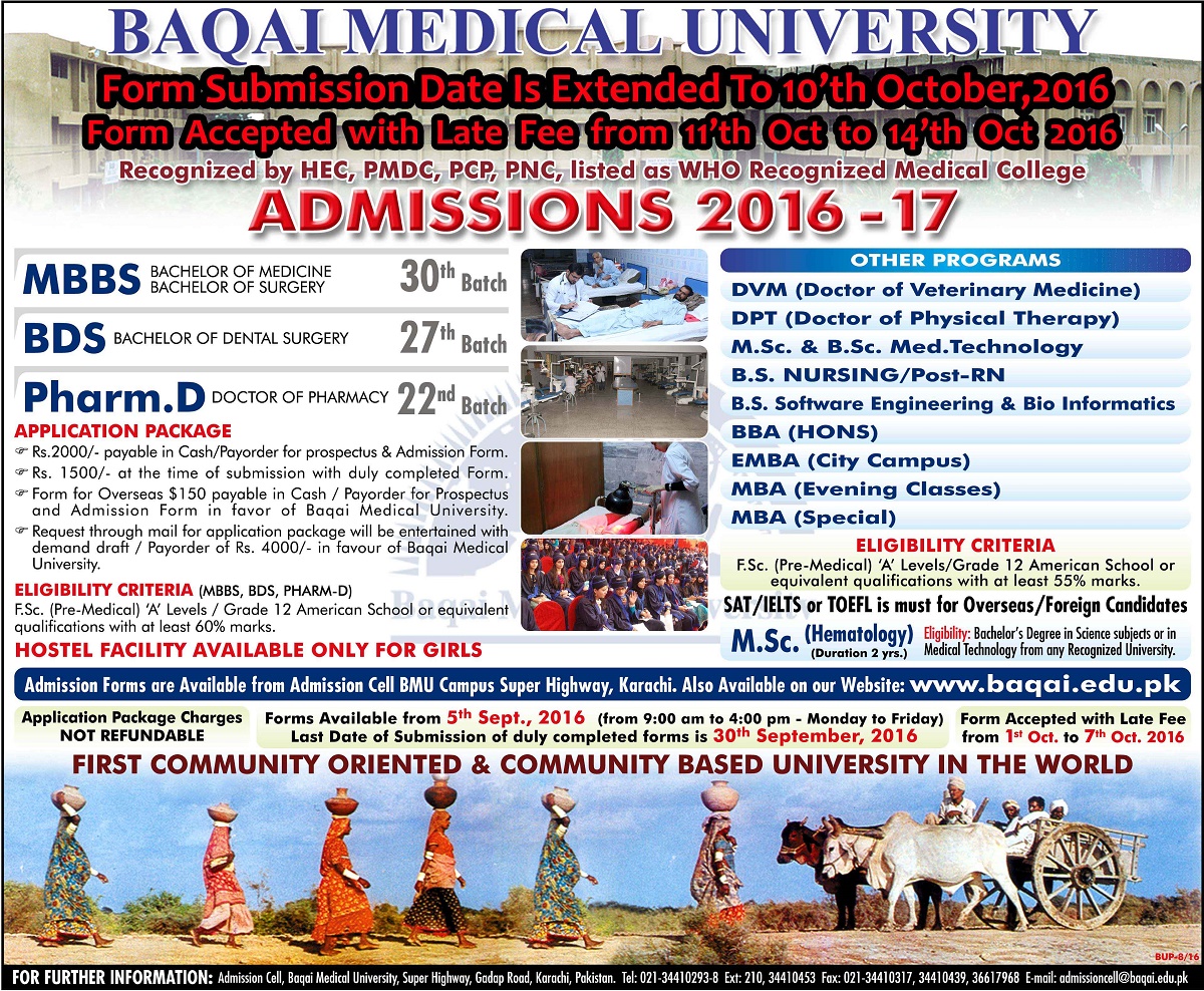 Baqai Medical University Karachi Admission 2016-17