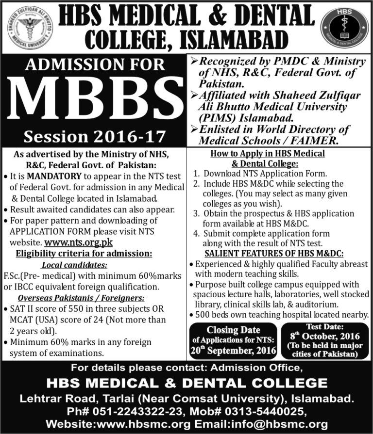 hbs-medical-and-dental-college-admission-notice-2016-17
