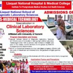 Liaquat National Hospital BS-Medical Technology Admission 2017