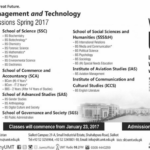 UMT Lahore Undergraduate Spring Admission 2017