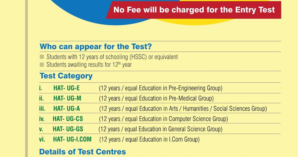 HEC ETC PhaseII Online registration is open StudyPK