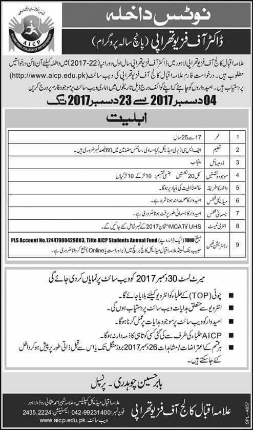 Allama Iqbal College of Physiotherapy DPT Admission 2018