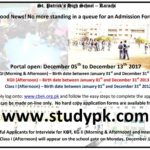 St. Patrick's High School Kindergarten & Class 1 Admission 2018