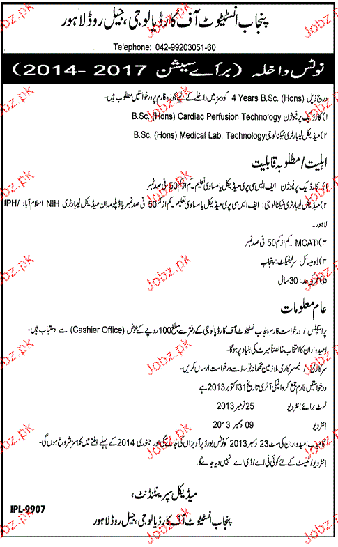 Punjab Institute of Cardiology Lahore B.Sc Admission Notice 2018