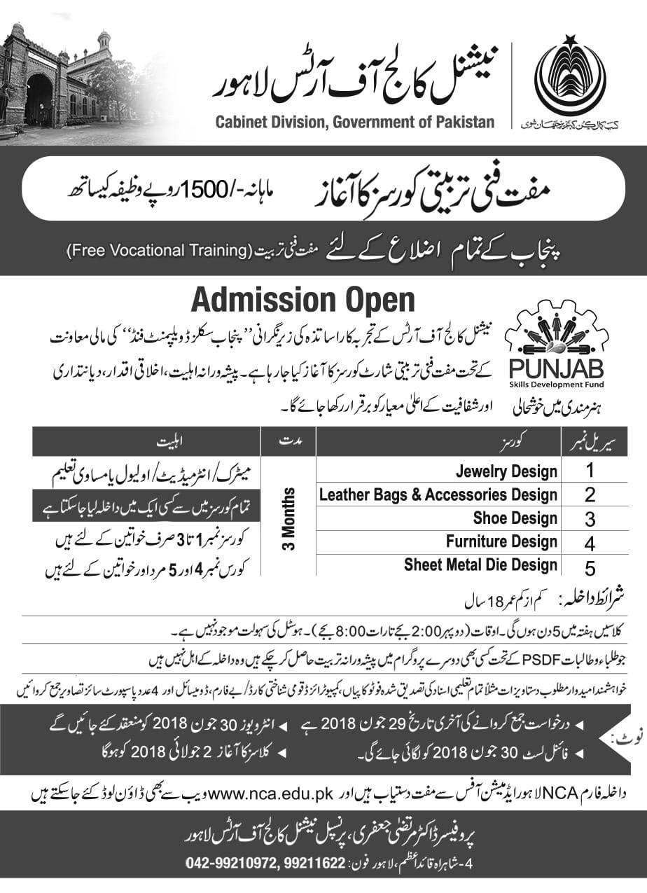 NCA Lahore Admissions Open PSDF 03 Months Short Courses