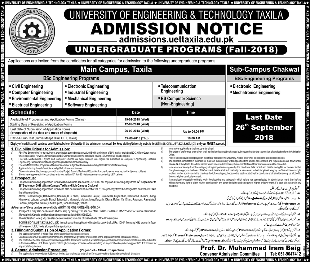 UET Taxila Admission Notice for UG Programs Fall 2018