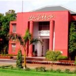 IUB 2nd Merit List 2018 for Bachelor & Masters Admissions