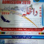 PAF Public School/College Lower Topa Murree