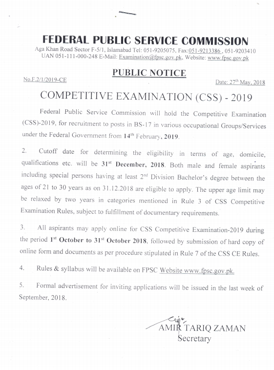FPSC CSS Admission 2019 Last Date to Apply