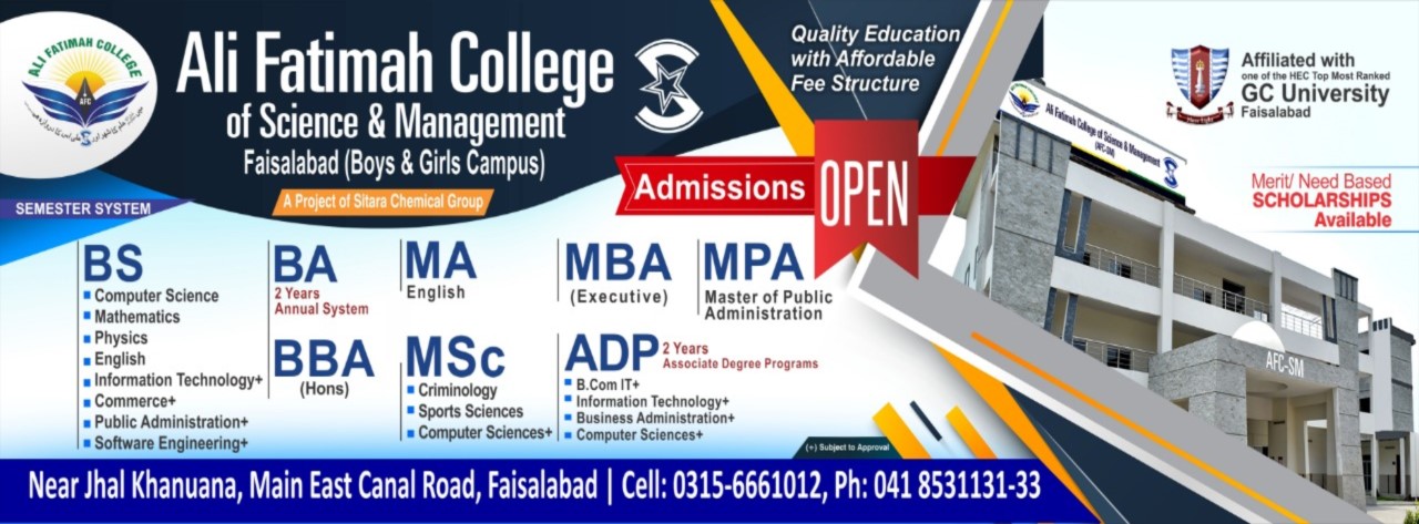 Ali Fatima College FSD BS MBA BBA Admission 2018