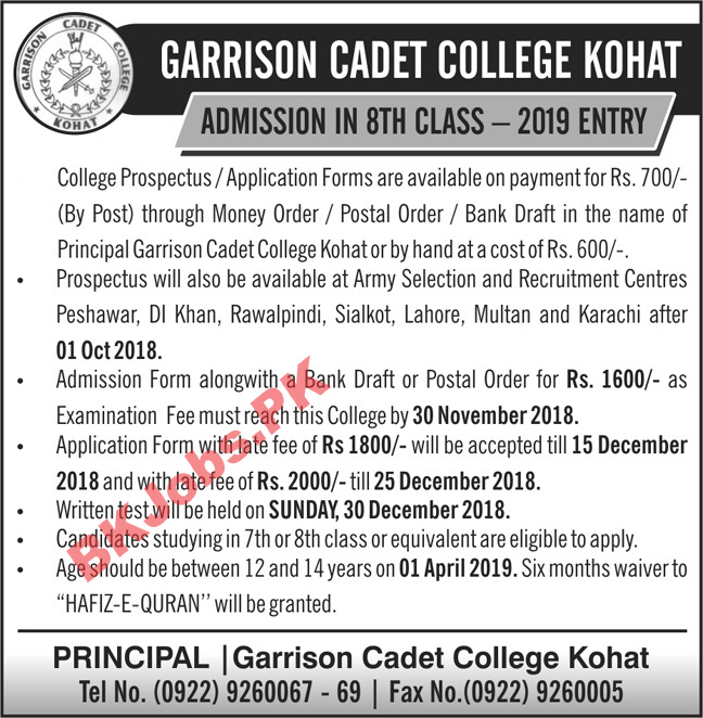 Garrison Cadet College Kohat Admission 8th Class 2019 Entry