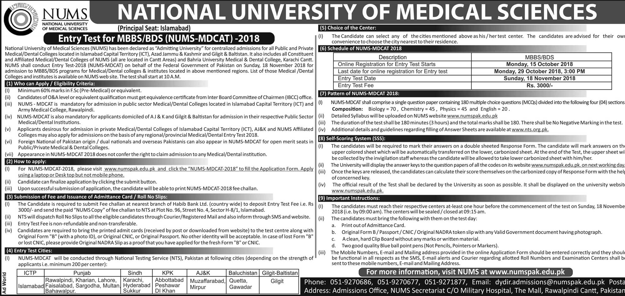 NUMS MDCAT 2018 ONLINE REGISTRATION