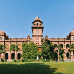 Punjab University Merit List 2018