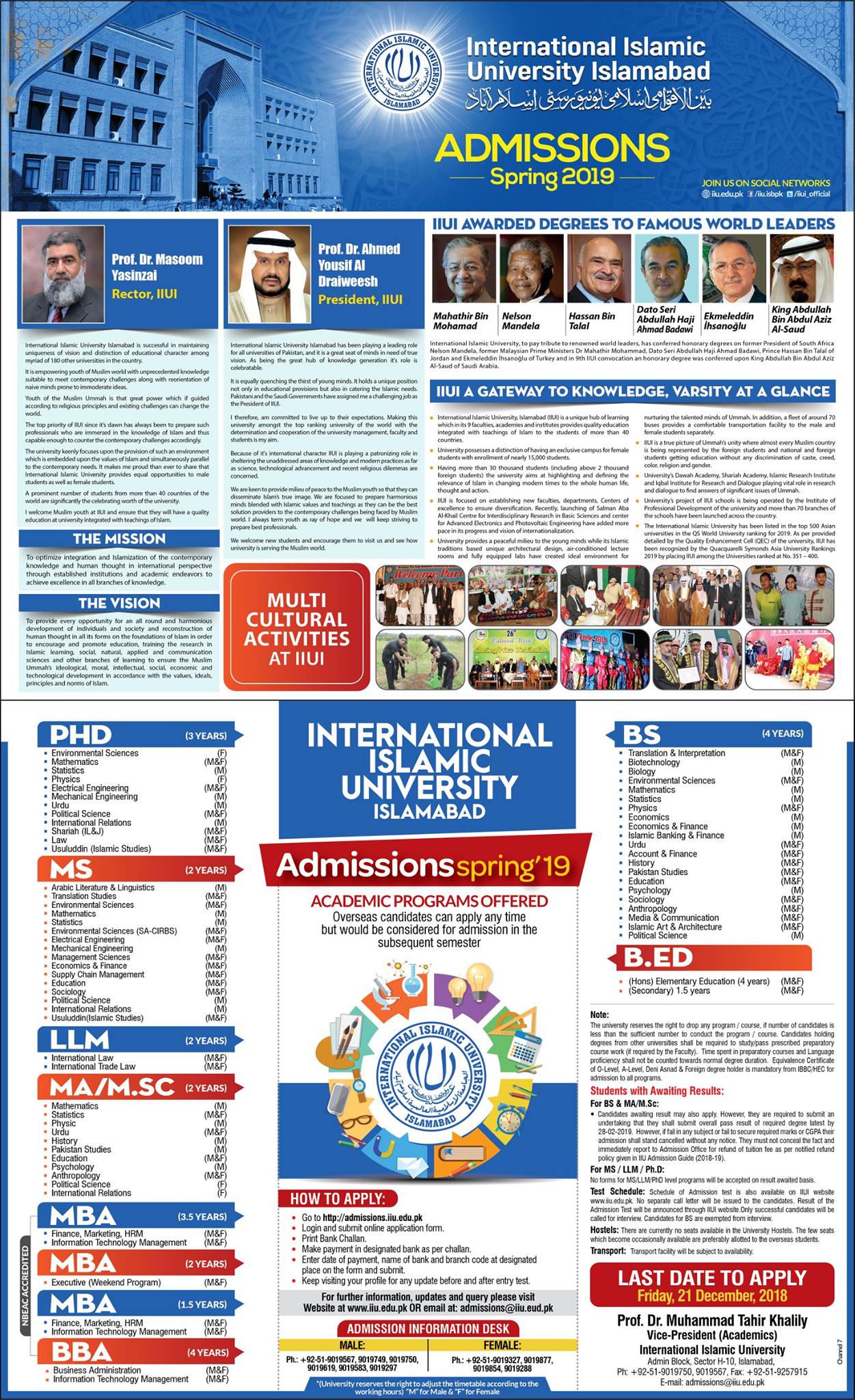 International Islamic University Spring Admissions 2019