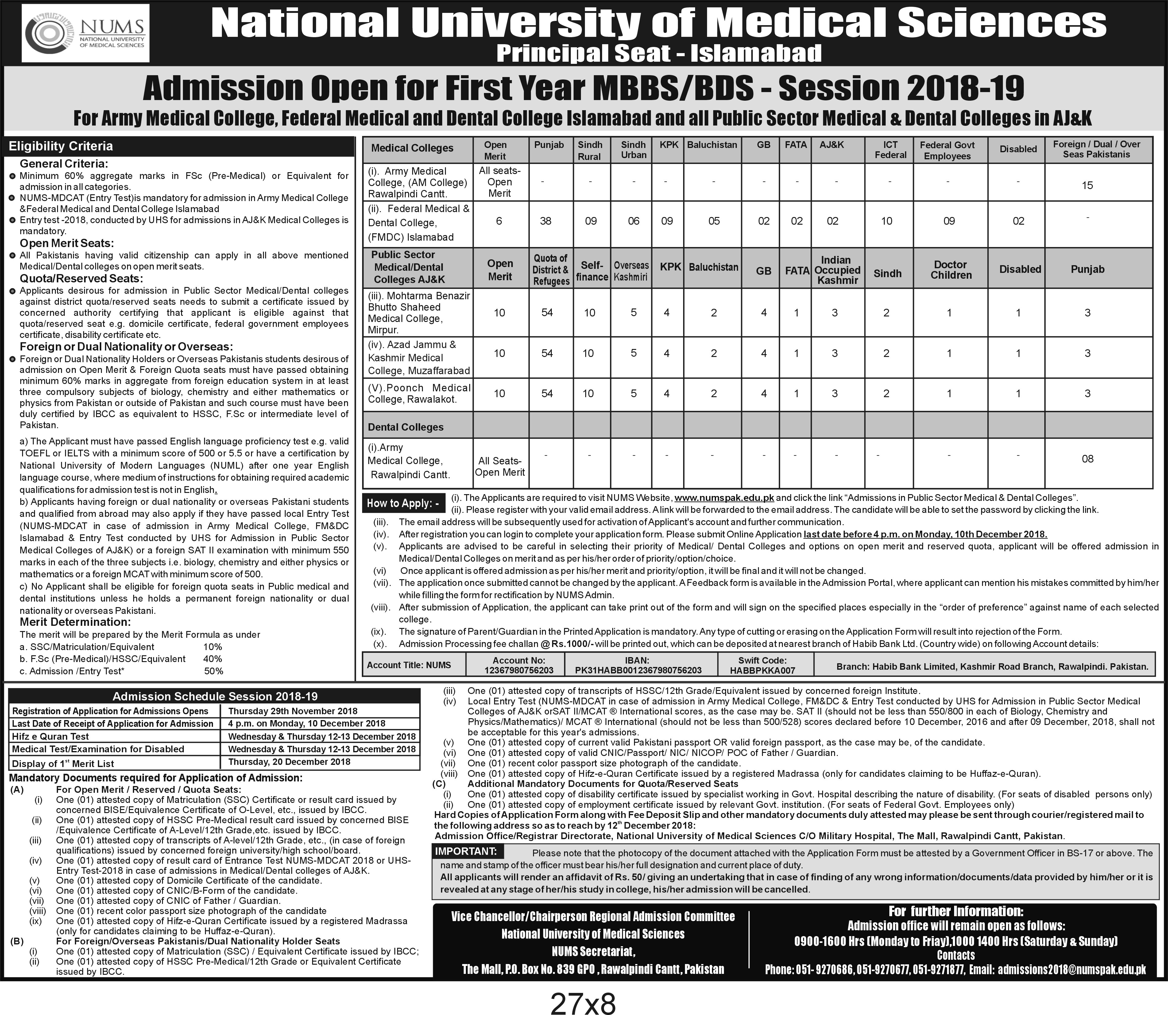 AMC NUMS MBBS / BDS Admission Open 2018-2019