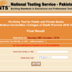 JSMU LUMHS & SMBBU Merit List 2018