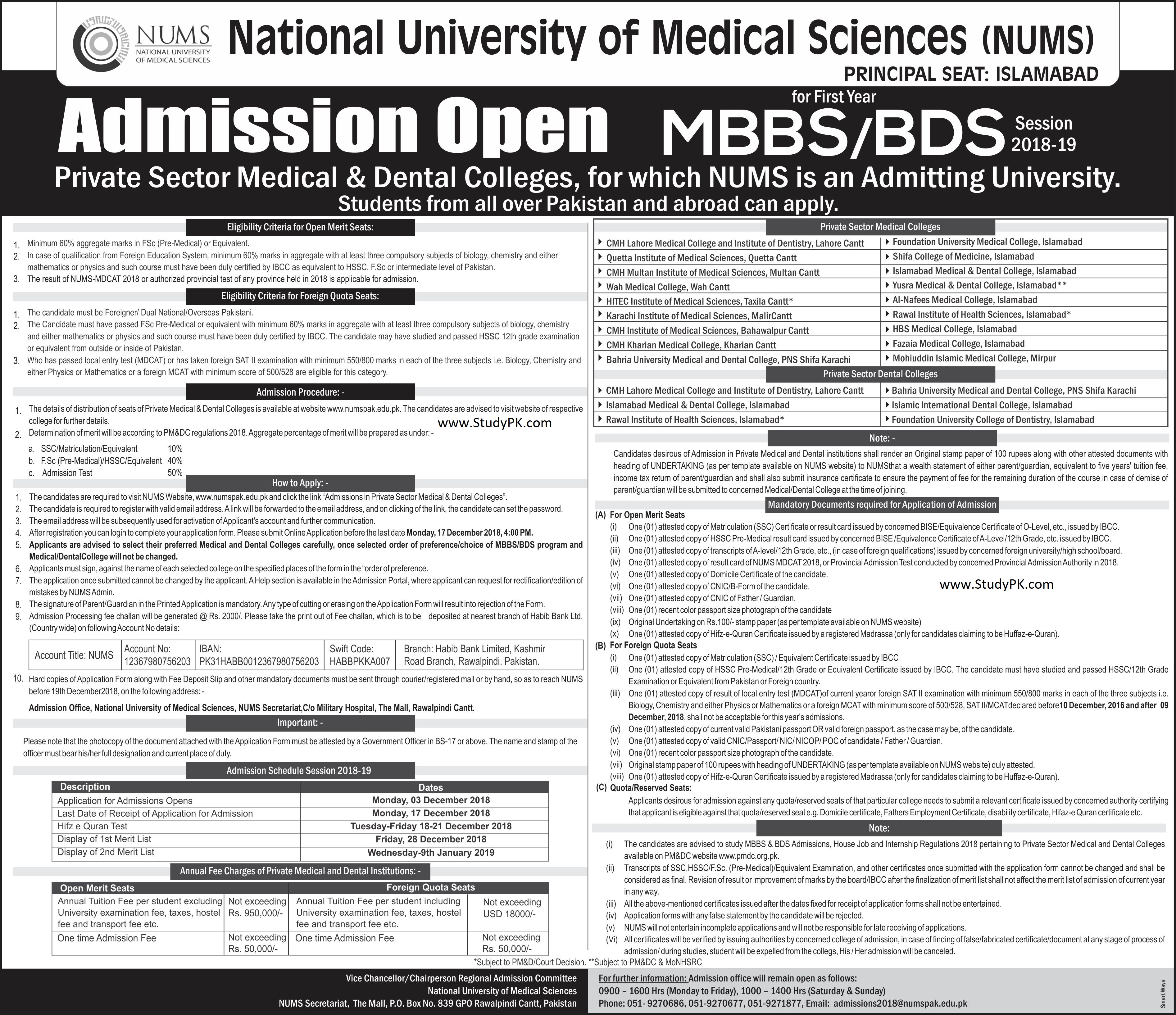 NUMS Private Sector Admissions Details For MBBS / BDS 2018-2019